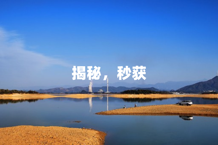 揭秘，秒获50个QQ空间说说赞，高效攻略大公开！