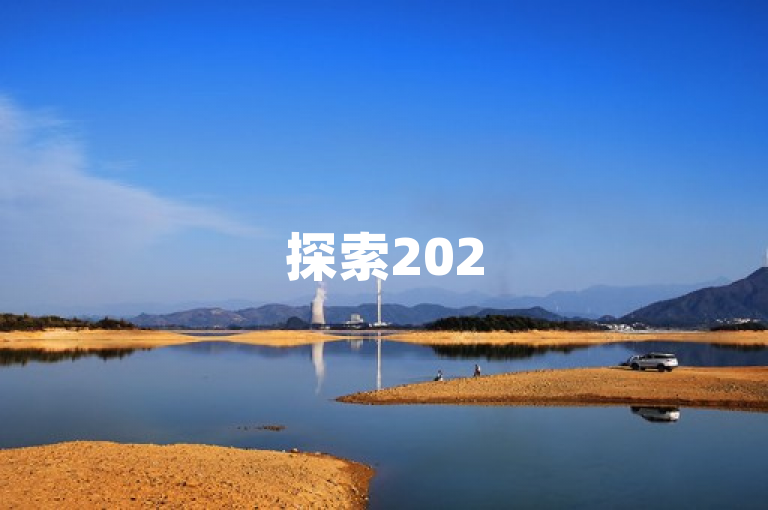 探索2025年自助网上购物平台，掌握自主下单技巧！